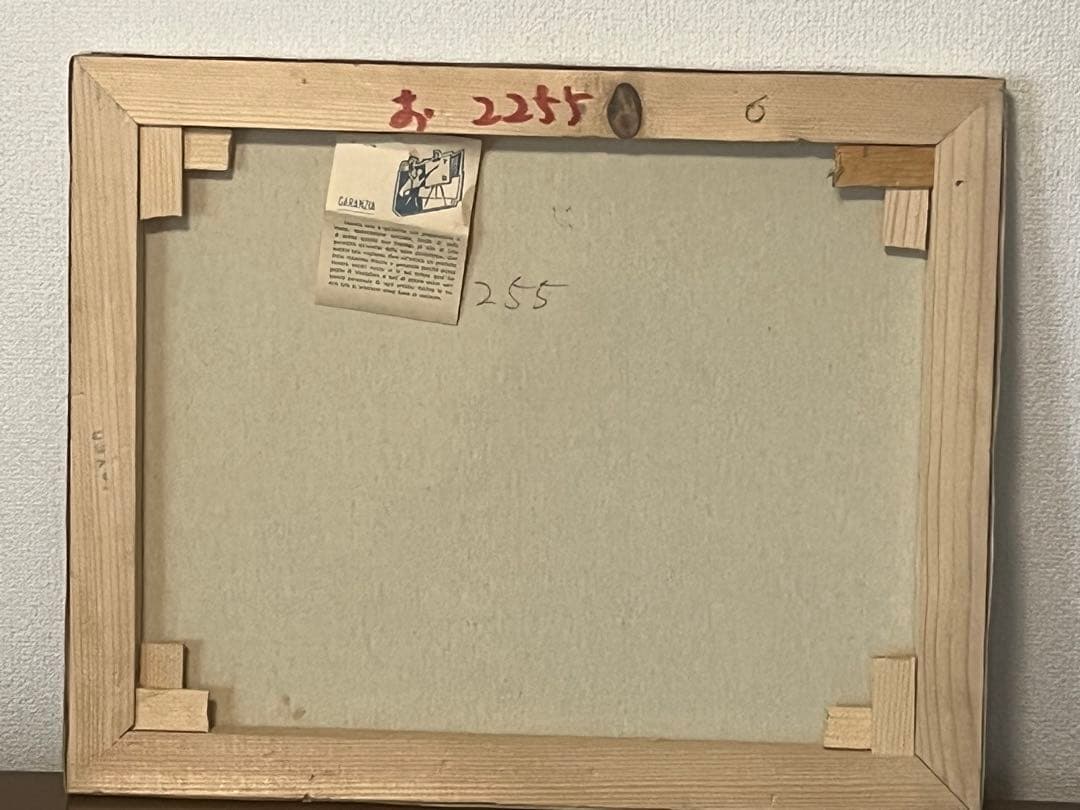 題 真作保証　国内入手困難レオナルド・デ・マジストリス　「ローマの遠景」希少