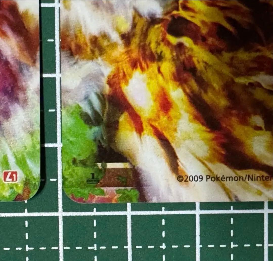 安心鑑定 ホウオウ レジェンド☆ L1 ハートゴールド 016/015/070