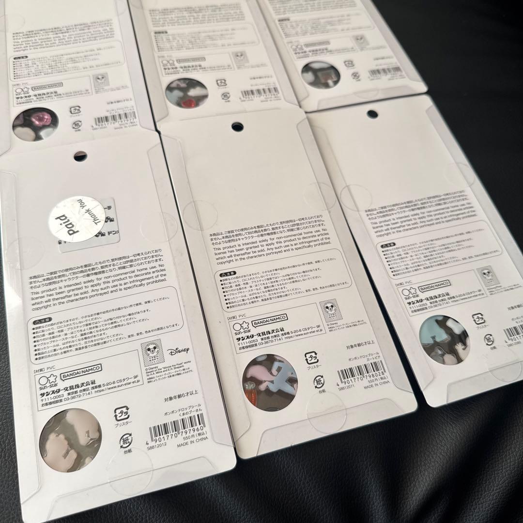 【正規品】ボンボンドロップシール　ディズニー　第2弾　6種類　お値下げ可能