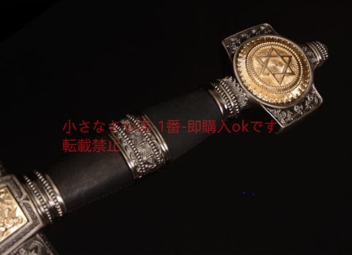 ソロモンの剣 ガロが魔剣を駆る 古兵器 武具 刀装具 日本刀 模造刀 居合刀