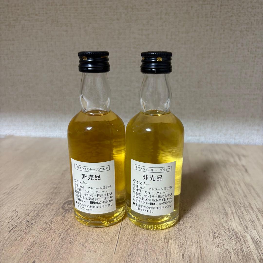 《未開封》《古酒》 《レア》Tony's ウイスキー トラディショナル