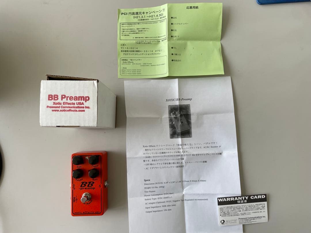 Xotic BB Preamp ギターエフェクター