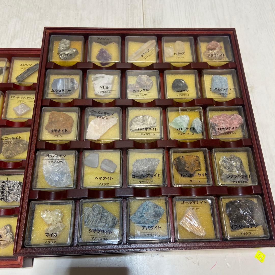 ディアゴスティーニ⭐️トレジャーストーン　鉱物　天然石　化石　標本　8箱