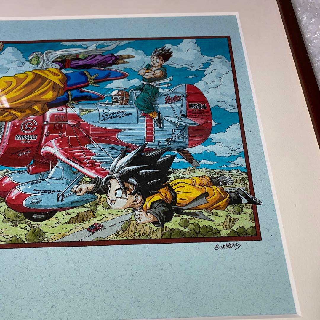 ドラゴンボール 複製原画 鳥山明サイン入り