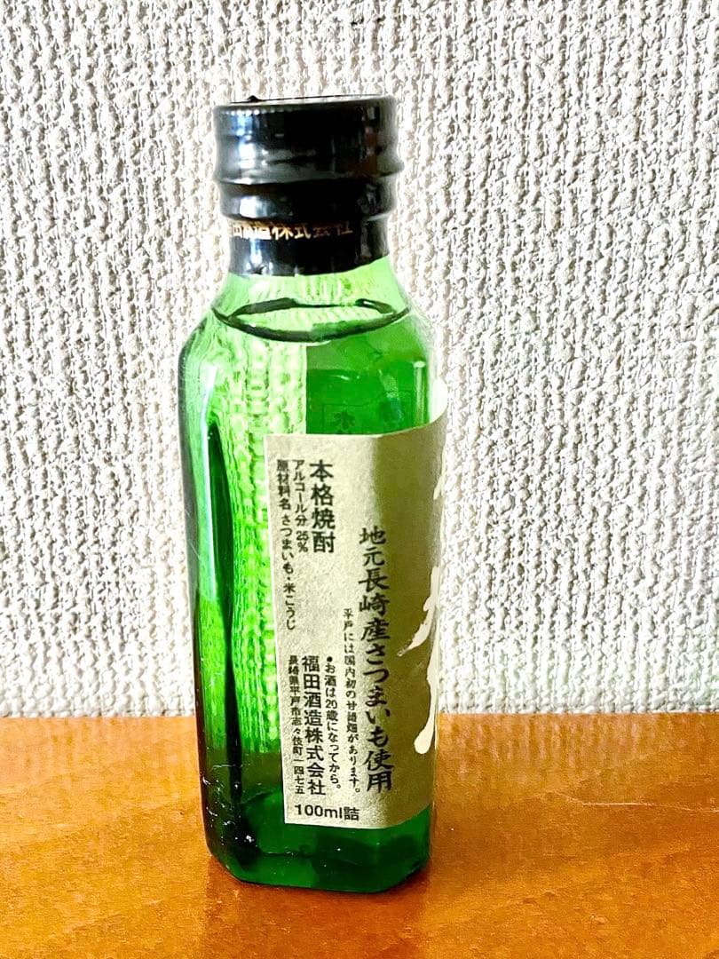 レア ウイスキー★酒7本セット！サントリーリザーブ10年 レミーマルタン 焼酎