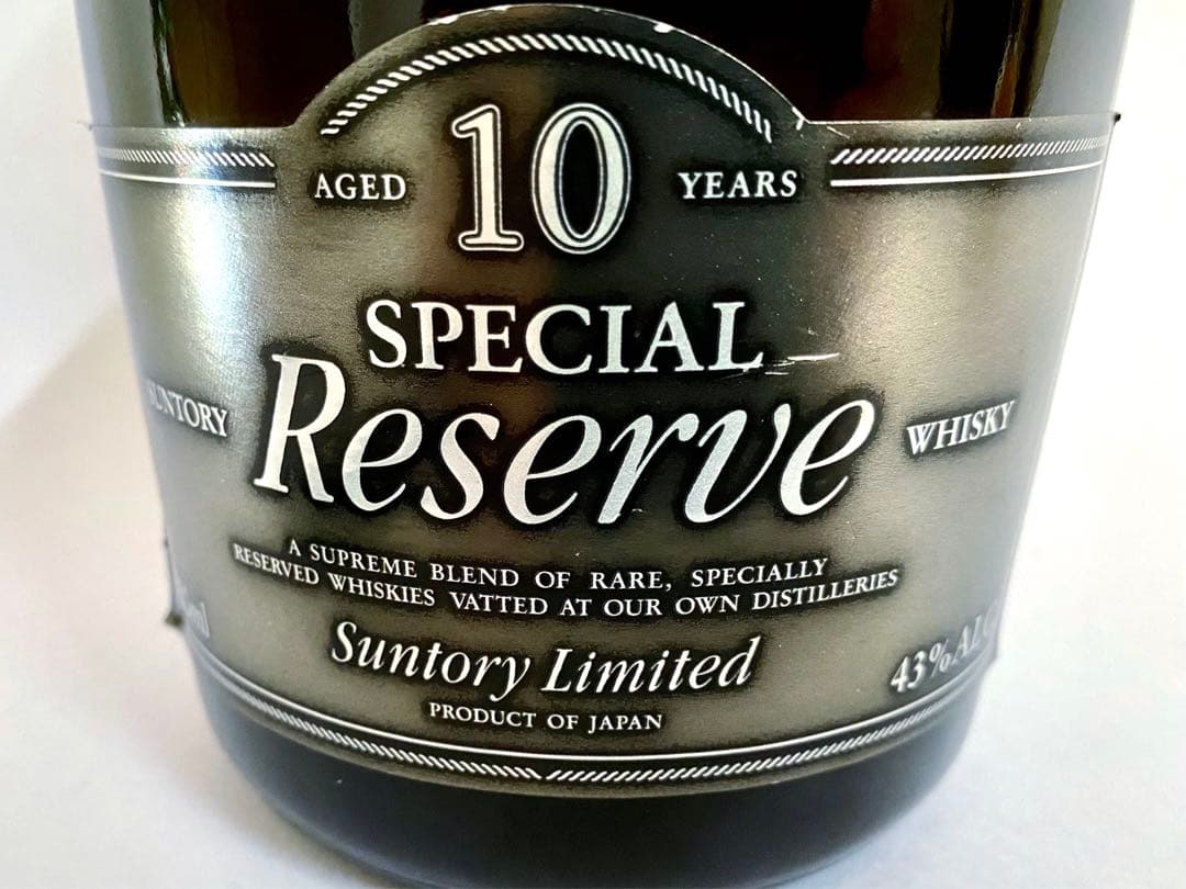 レア ウイスキー★酒7本セット！サントリーリザーブ10年 レミーマルタン 焼酎