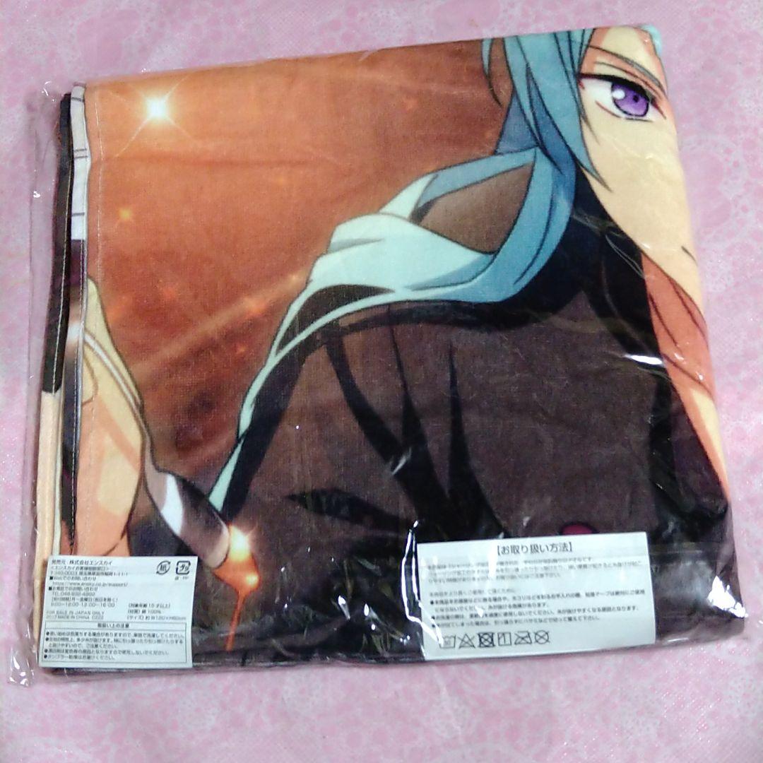 (新品)　あんスタ　日々樹渉　バスタオル＆色紙