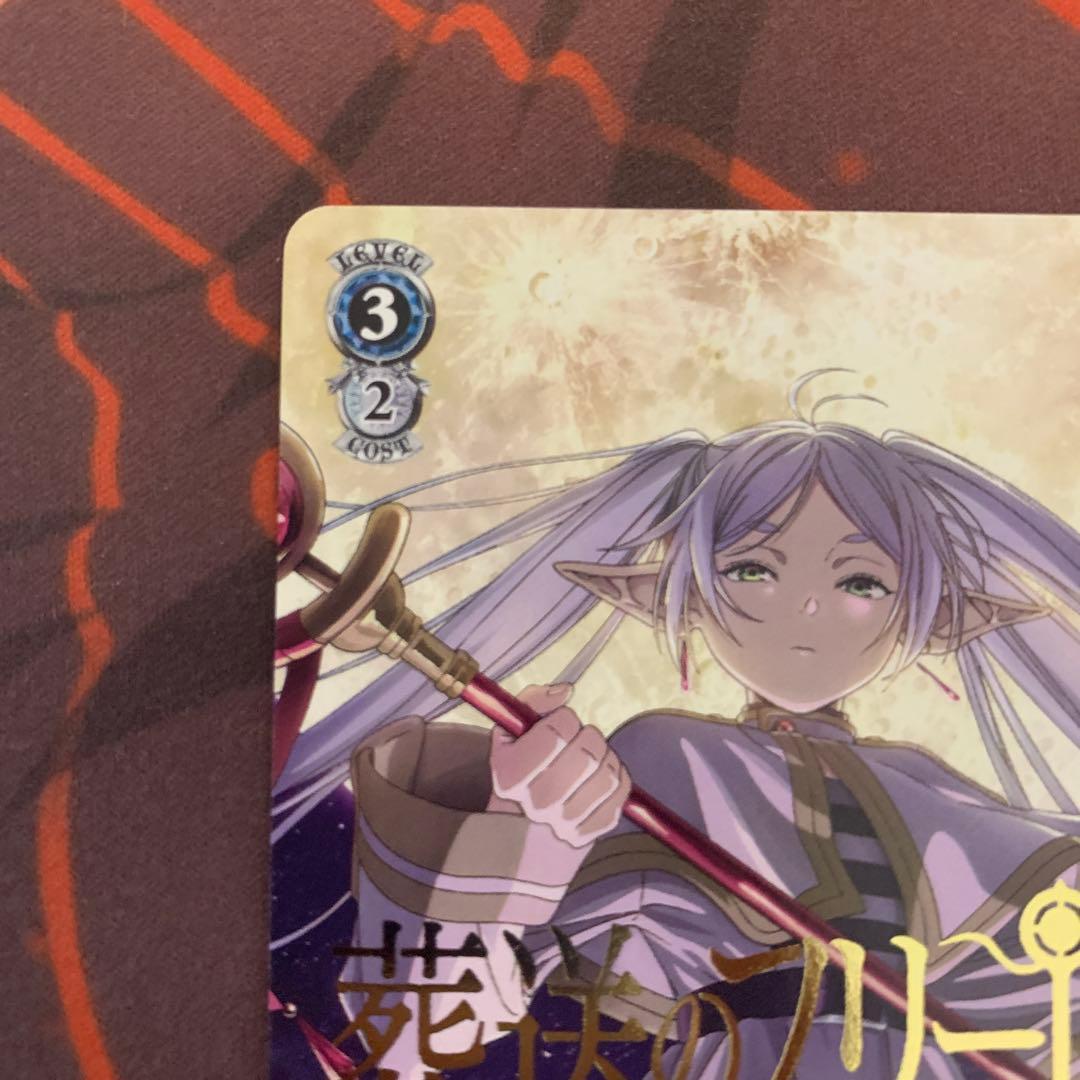 ヴァイスシュヴァルツ 葬送のフリーレン　PR タイトルカップ敢闘賞