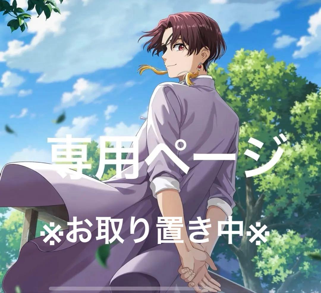 WIND BREAKER カーディガン