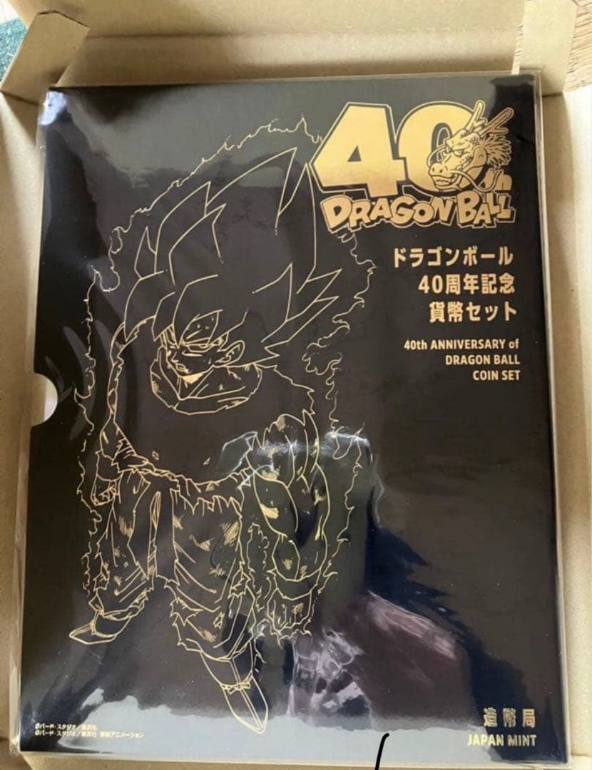 3セットドラゴンボール 40周年記念　記念貨幣