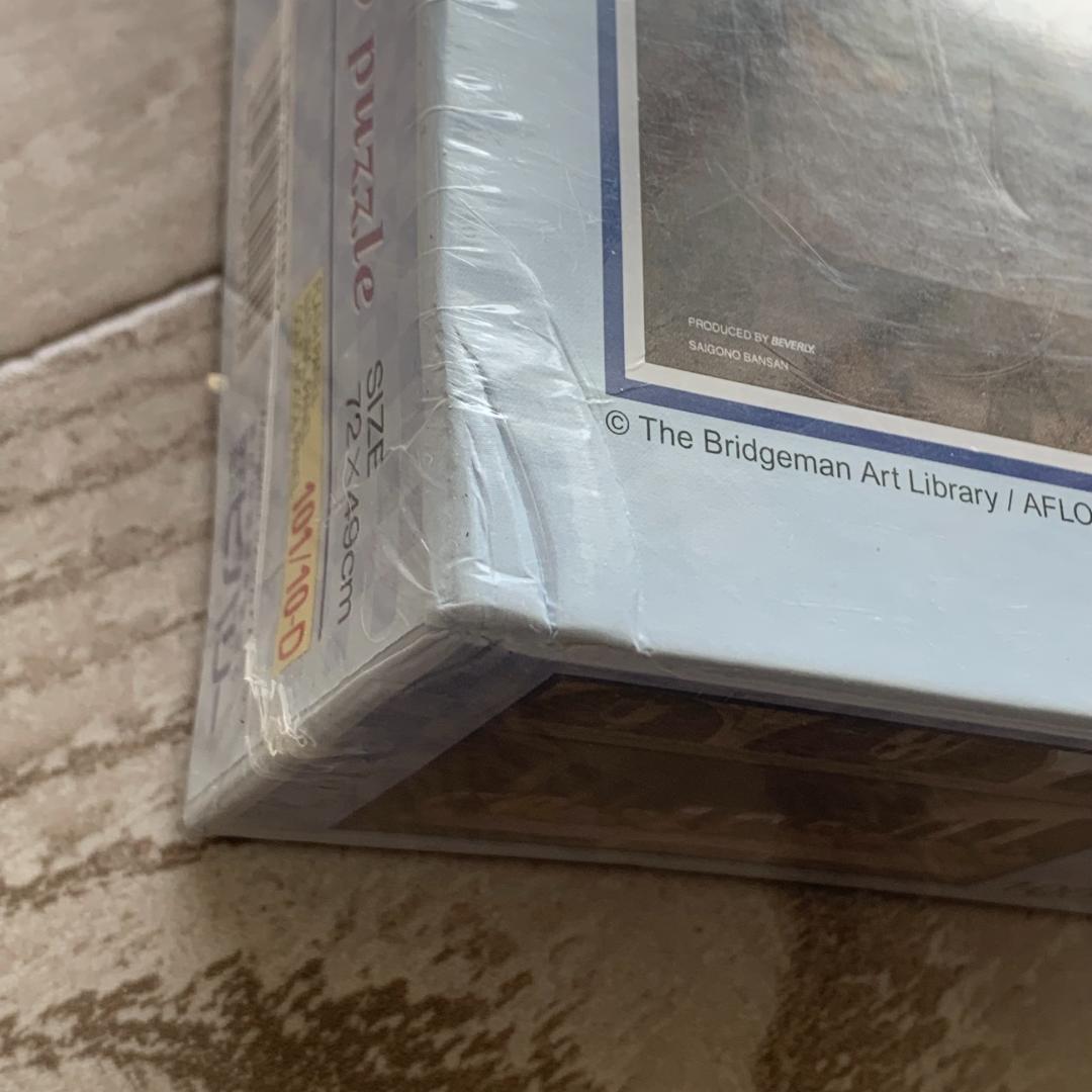 1000ピース 最後の晩餐：未開封ジグソーパズル