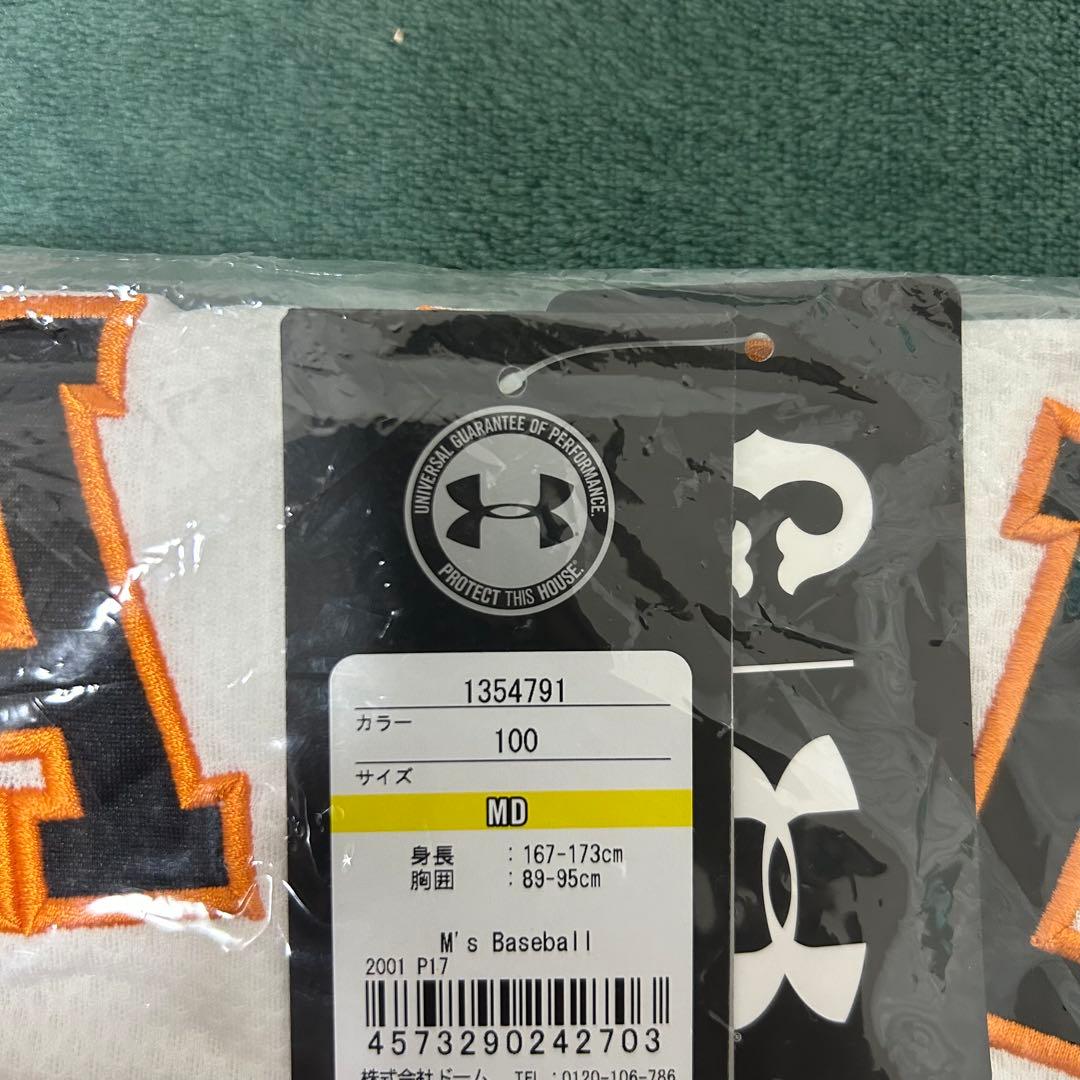 【新品未開封品】　読売ジャイアンツ　丸佳浩　レプリカユニフォーム　希少　サイズM