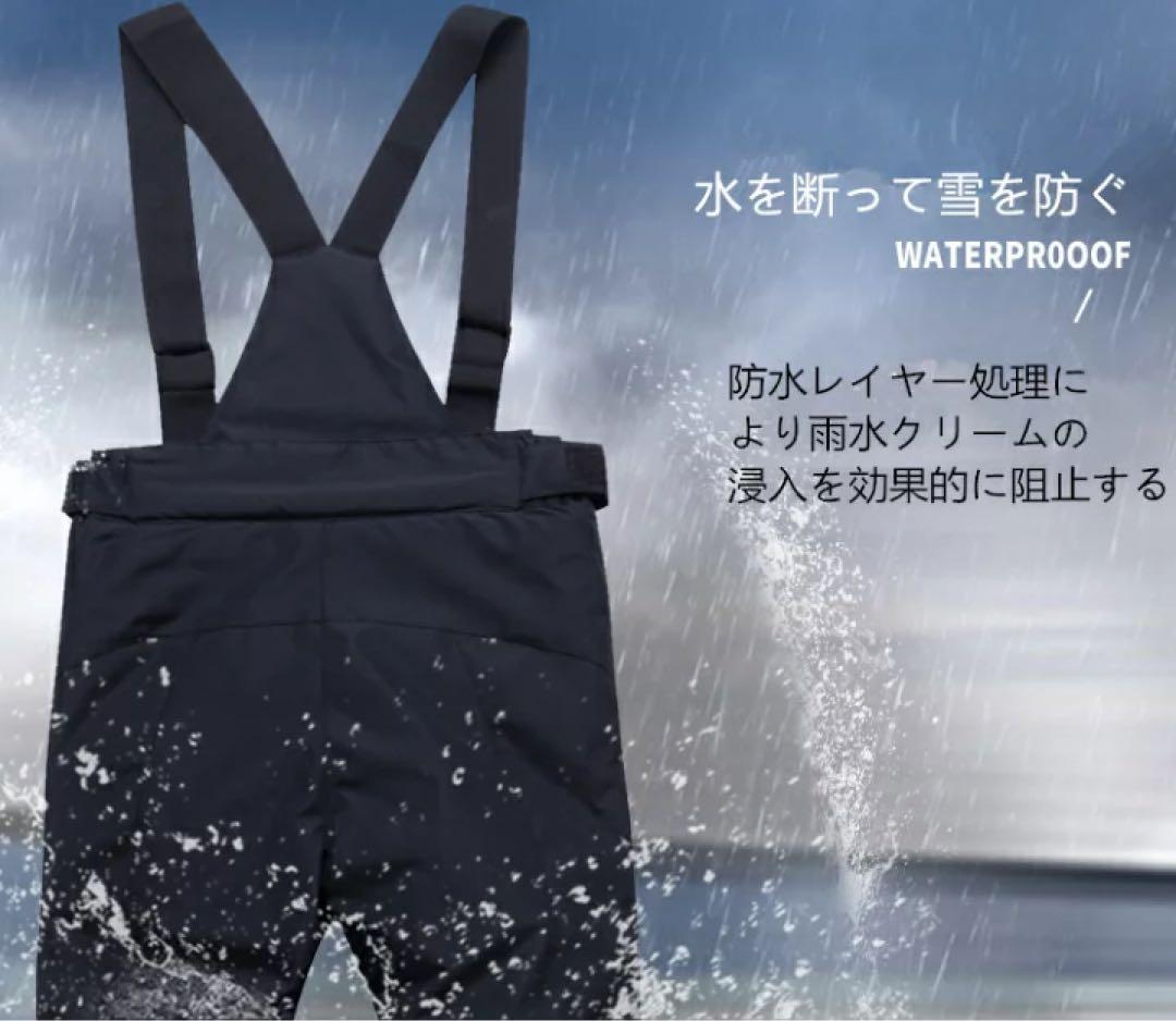 即納 S スキーウェア パンツ レディース スノ ボードウェア 防水  メンズ
