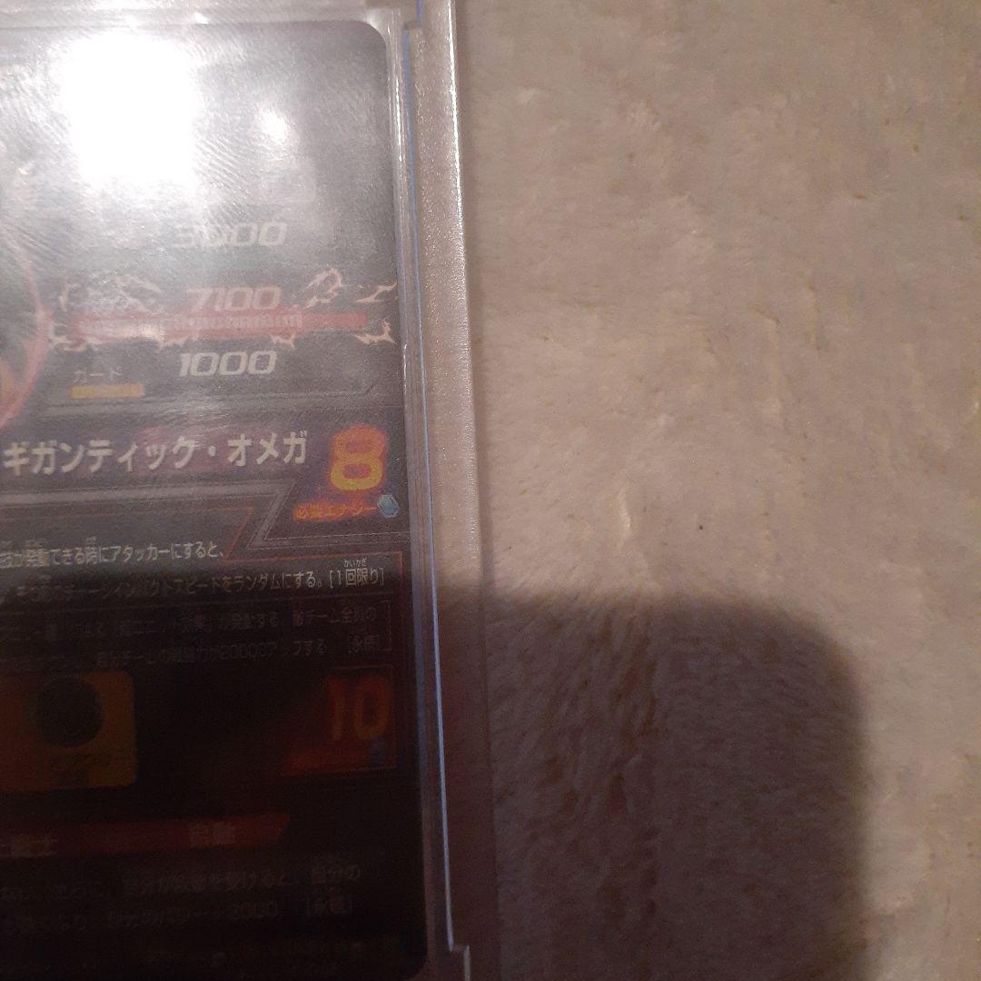 h8-SECブロリー　h7-SECバイオブロリー