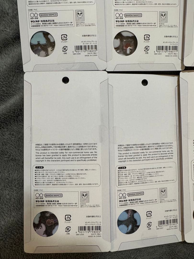 【確実正規品！！】ディズニーボンボンドロップ シール 8セット