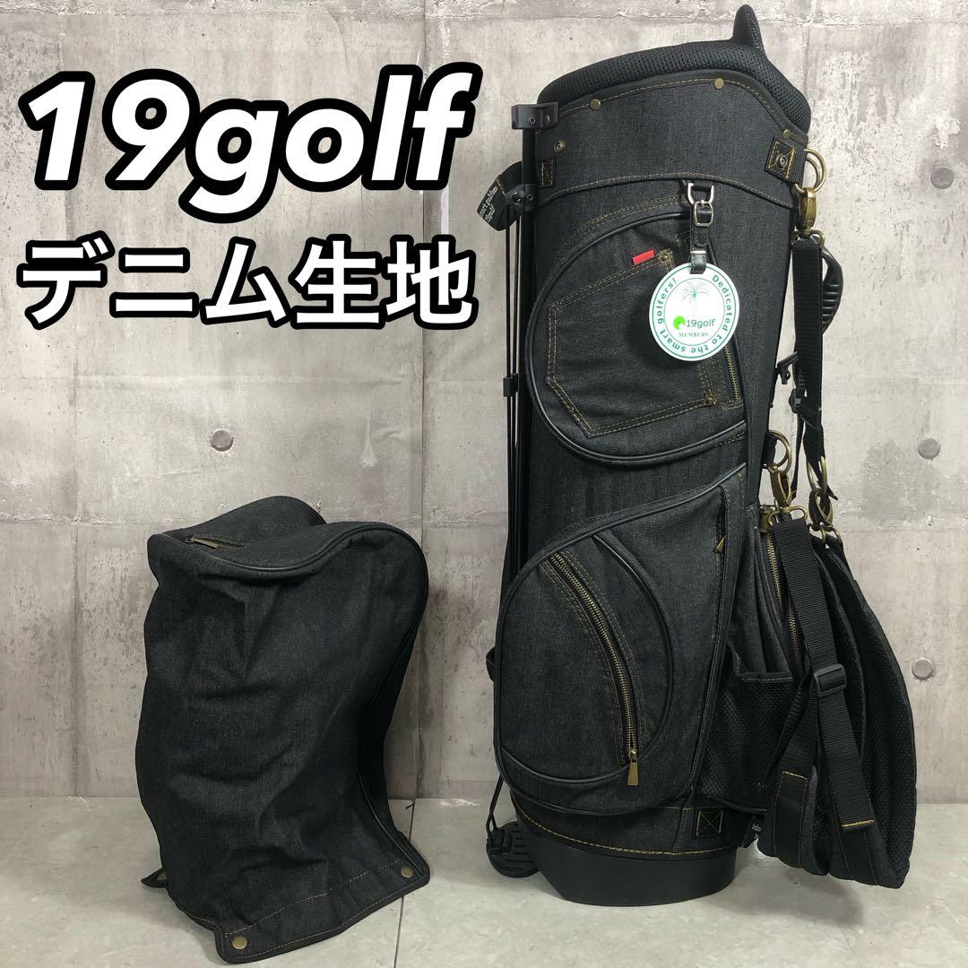 19golf　キャディバッグ　メンズゴルフ　デニム生地　スタンド式　4点固定