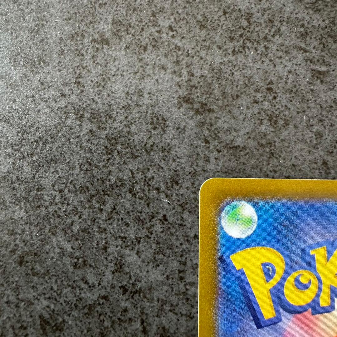 ブラッキーex sar ②