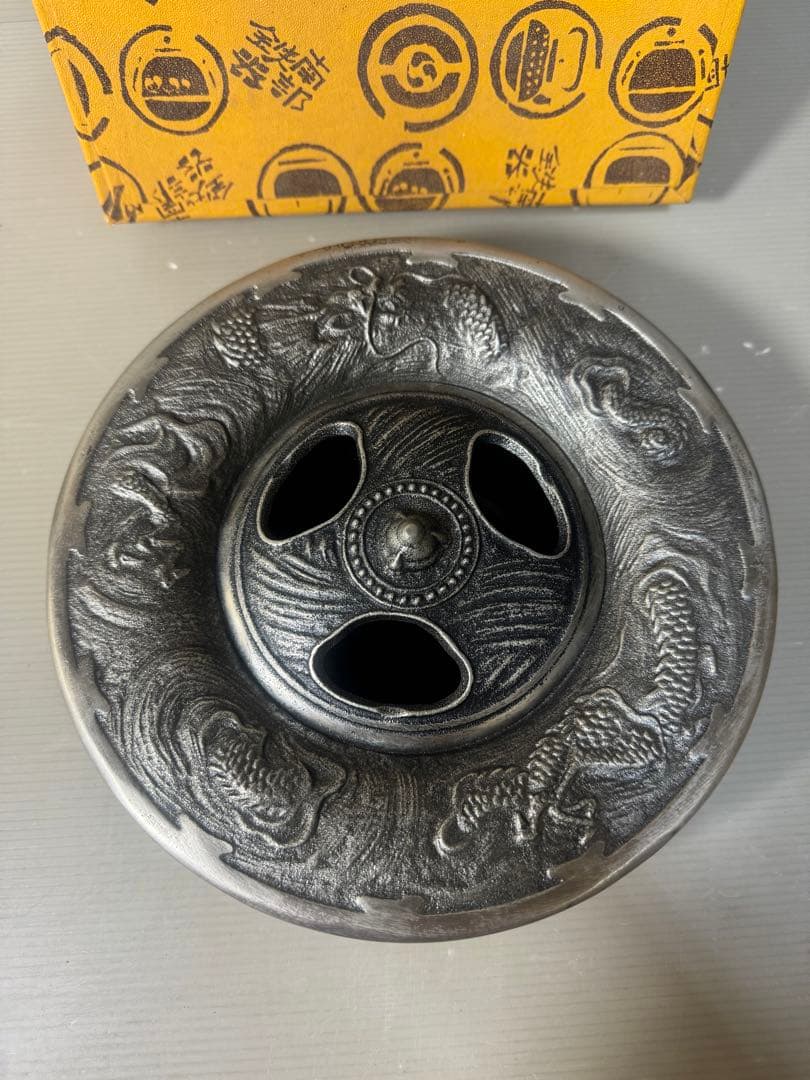 2635 南部鉄器　灰皿　香炉　未使用