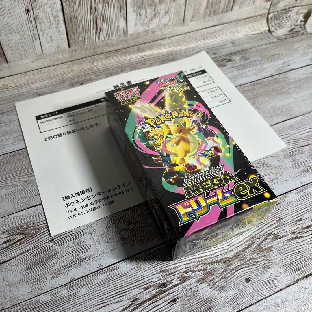 ポケモンカードゲーム MEGAドリームex BOX シュリンク付き