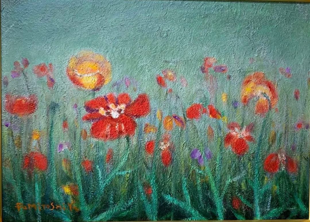 絵画　油彩肉筆画　真作　木村文俊『花げし』1985年作　F4