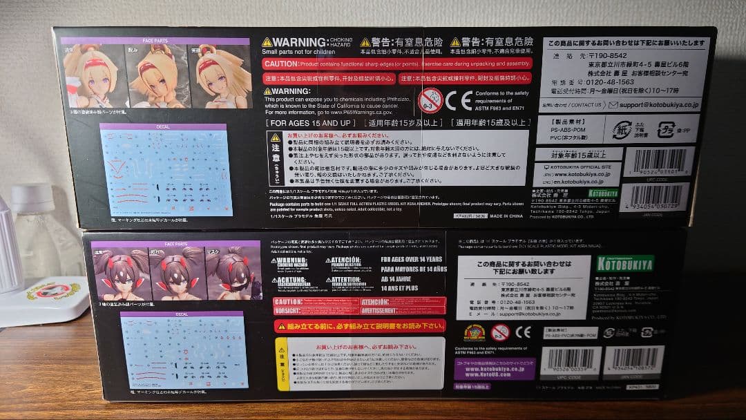 メガミデバイス 朱羅ASRA 弓兵ARCHER & 忍者NINJA 2体セット