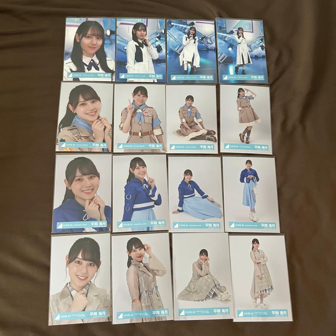 平岡海月 74コンプまとめ売り 日向坂 生写真