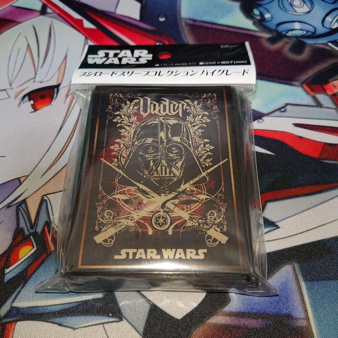 ブシロード スリーブ サプライ スター・ウォーズ ダース・ベイダー 帝国軍セット