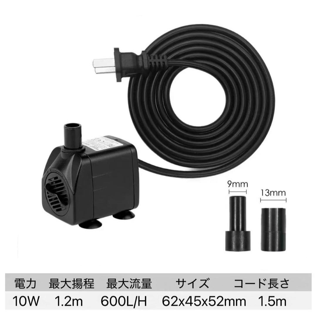 【ぱげ様】専用10w水中ポンプ付きろ過水槽と100本角棒ろ材