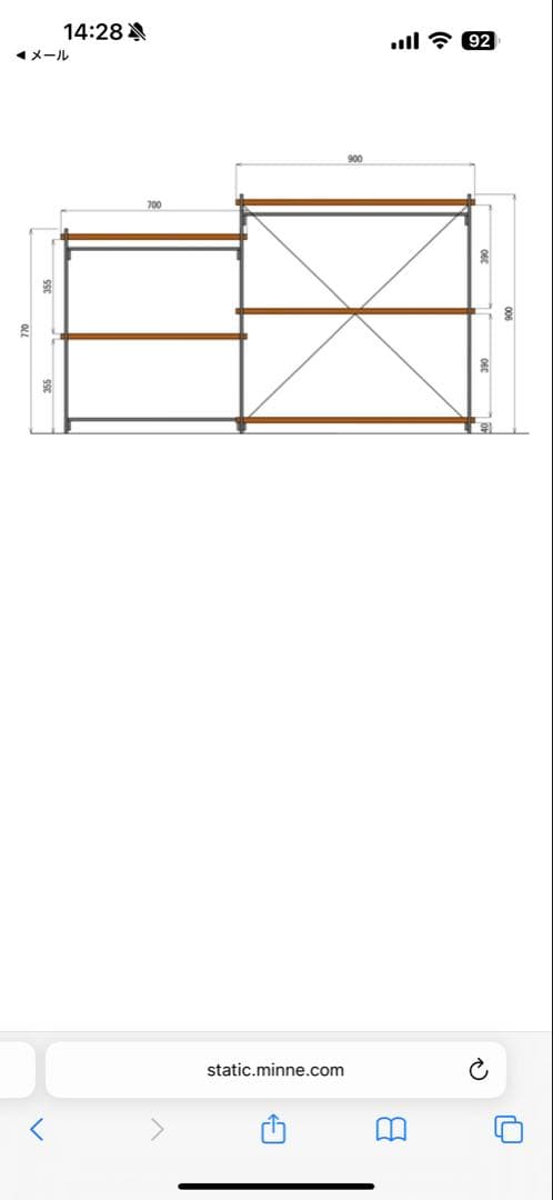 キッチンテーブルとクーラーボックス台