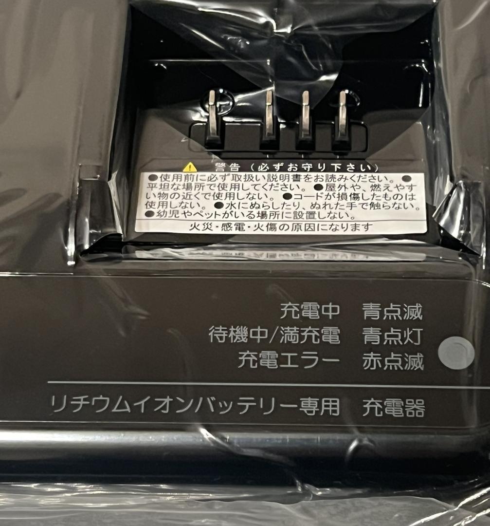 【新品・未使用】BRIDGESTONE 電動自転車用充電器 P5568