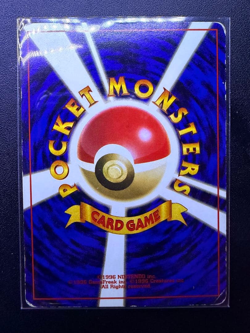 ミュウ ★ 第3弾拡張パック 化石の秘密 ＆エリカ