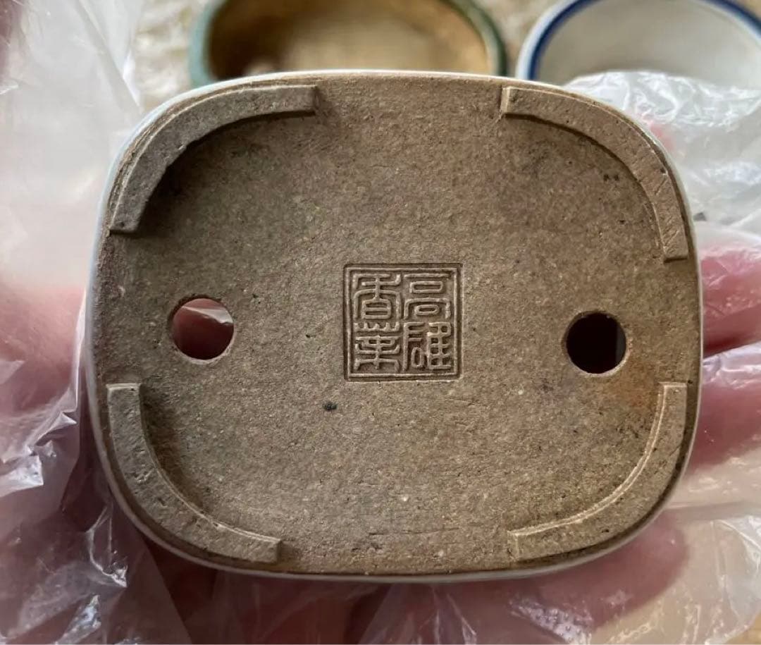 高雄香葉　盆栽鉢　小品　3個セット　レトロ　(A6)