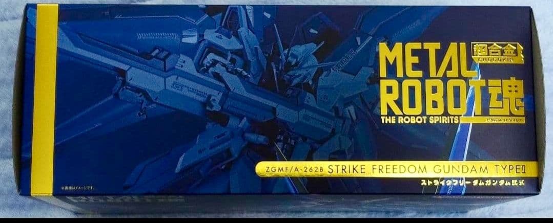未開封 ストライクフリーダムガンダム弐式 ＆ プラウドディフェンダー セット