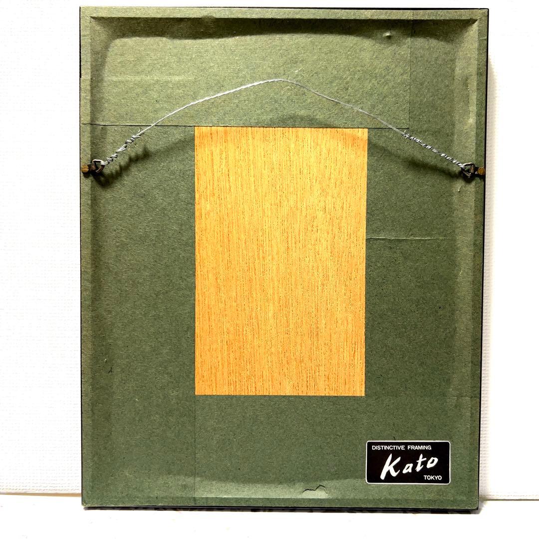 河野薫（Kaoru Kawano）木版画「花ざかり」箱入り美品