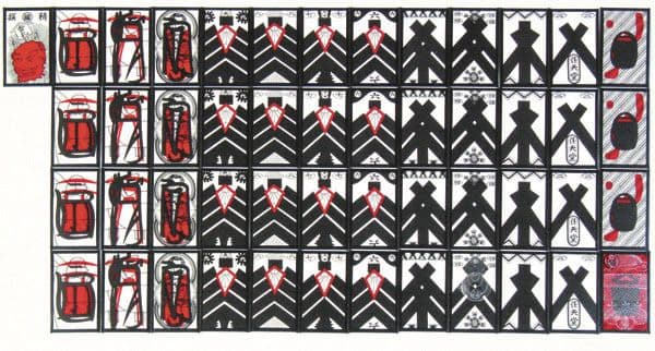 【超レア】地方札・賭博札『入ノ吉』大統領/任天堂製