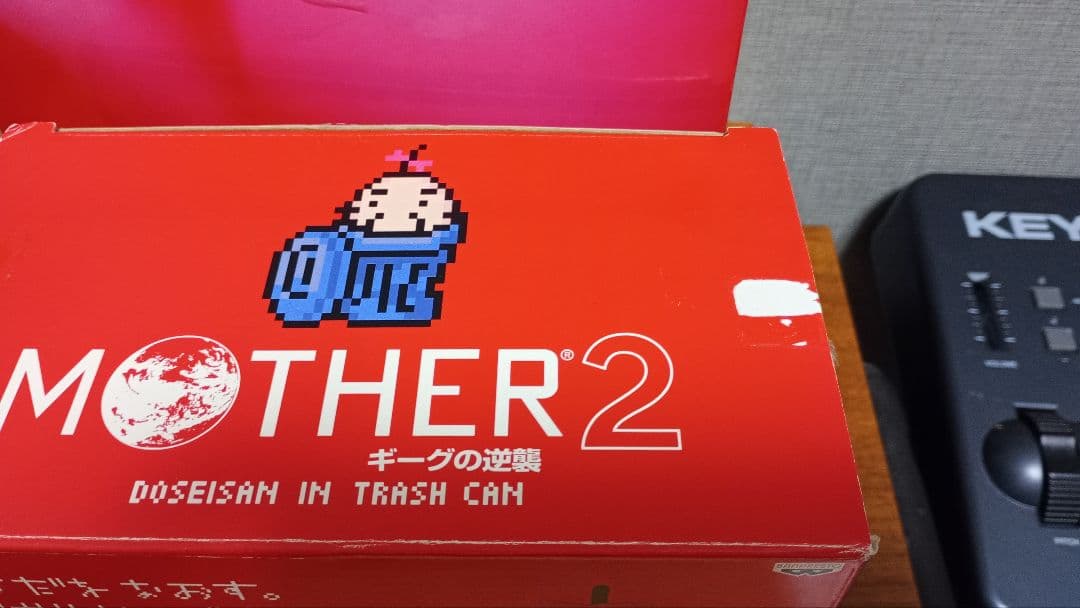 MOTHER2 ギーグの逆襲　どせいさんプライズ2種セット