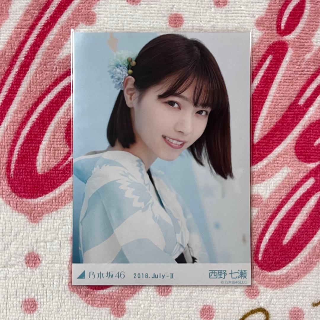 乃木坂46 西野七瀬 2018浴衣 5種コンプ