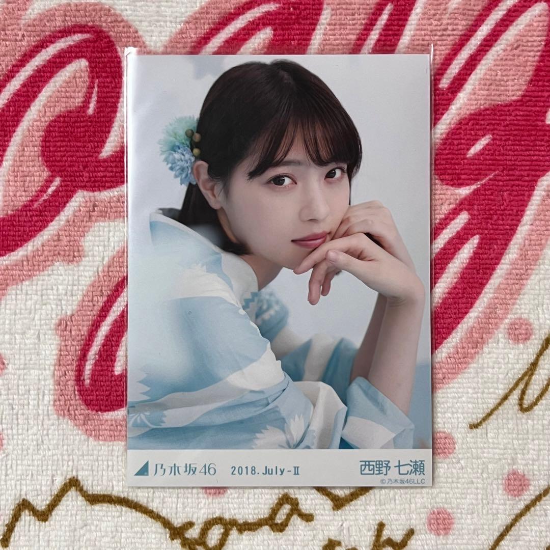 乃木坂46 西野七瀬 2018浴衣 5種コンプ