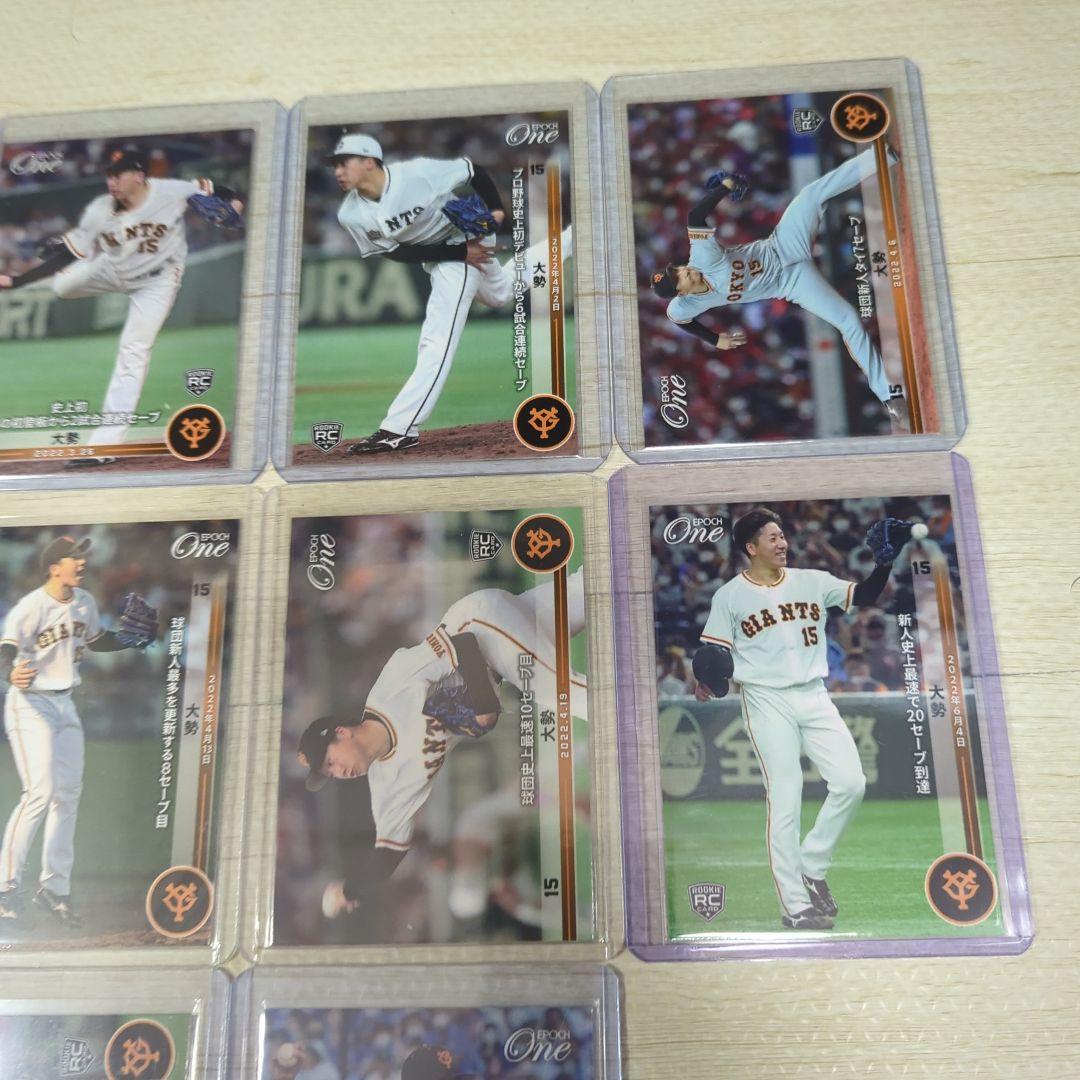 EPOCH ONE 大勢RC 11枚