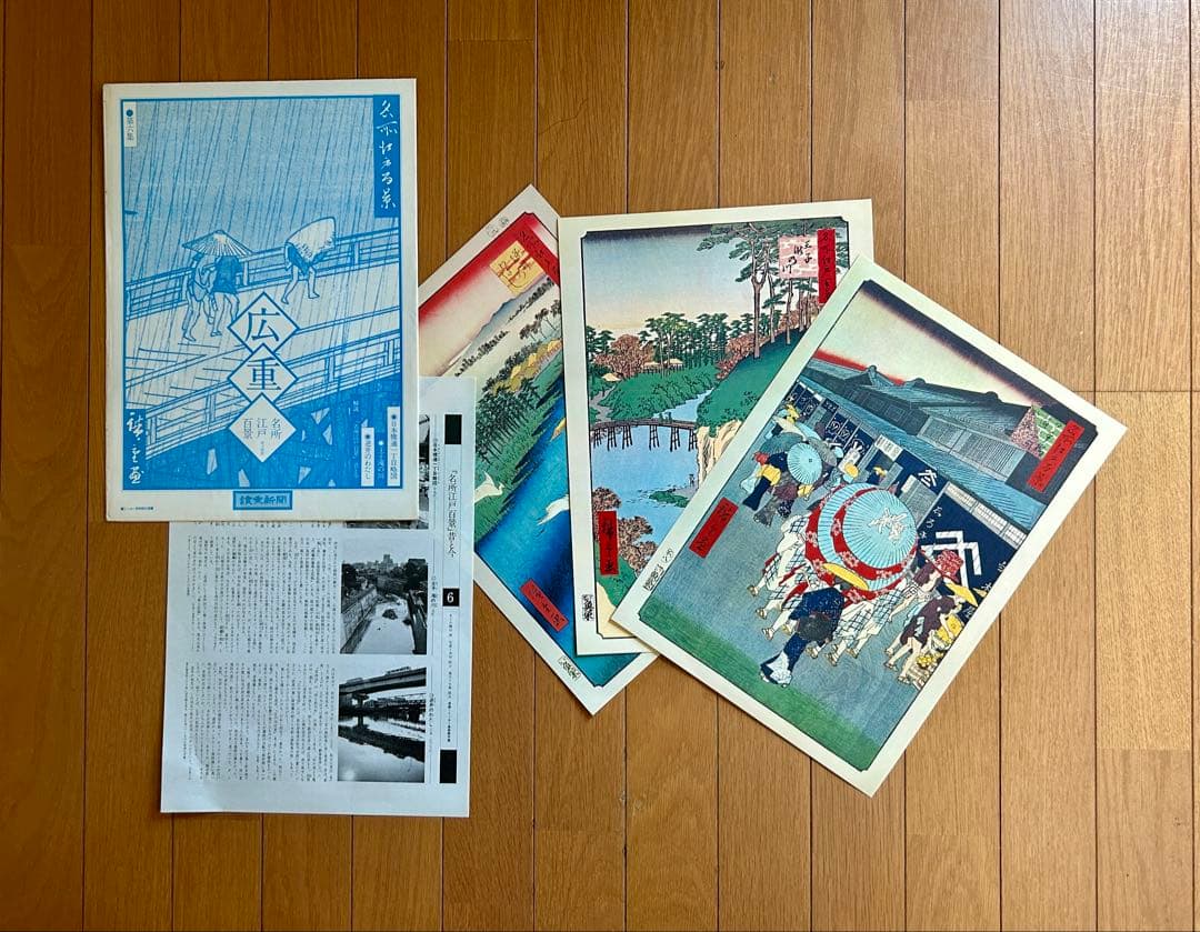 歌川広重「名所江戸百景」　原寸複製　全69枚