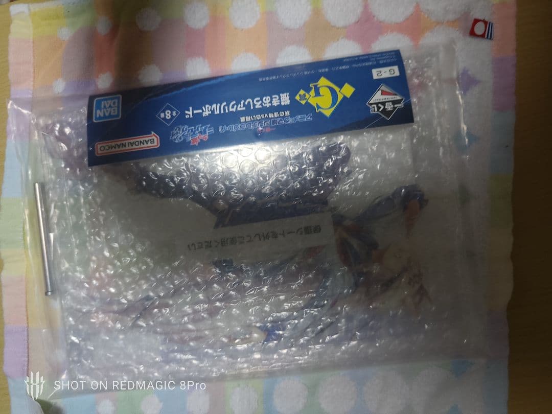 一番くじ　ウマ娘　まとめ売り