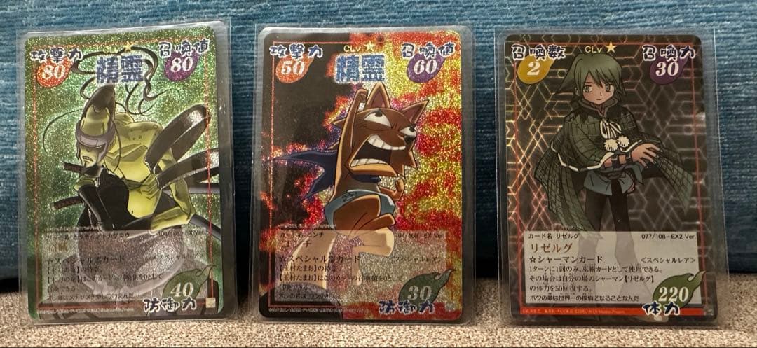 シャーマンキング超占事略決　まとめ売限定