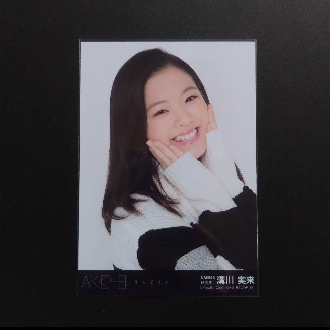 NMB48 溝川実来 生写真 グッズセット