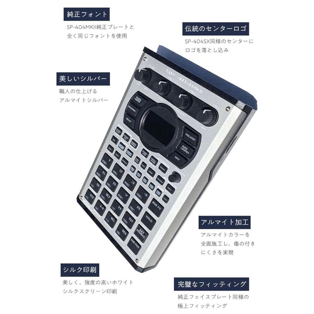 【超美品】sp404mk2