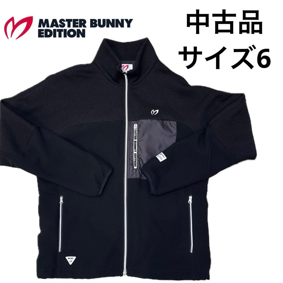 【中古】MASTER BUNNY EDITION ジャケット サイズ6