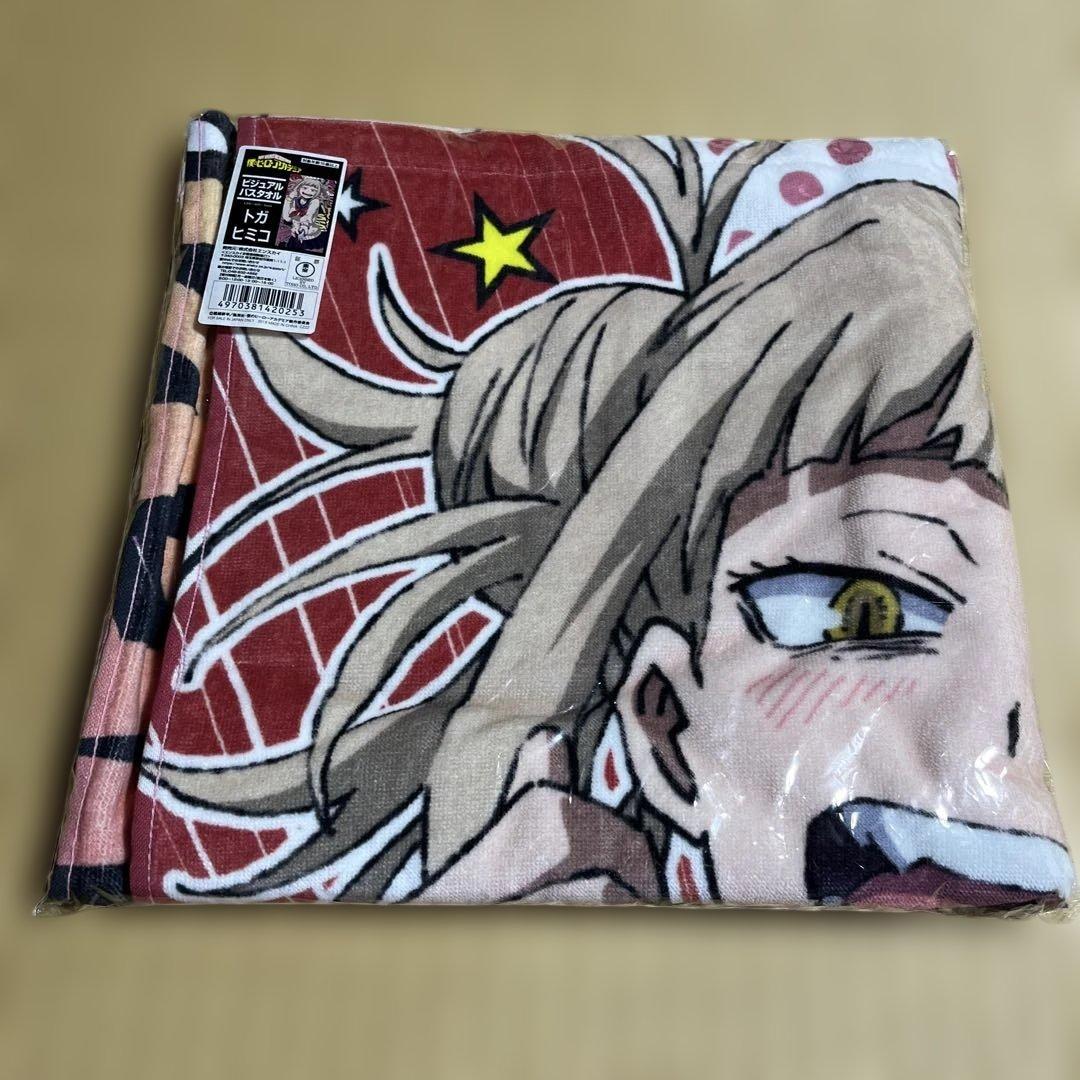 僕のヒーローアカデミア　トガヒミコ　バスタオル