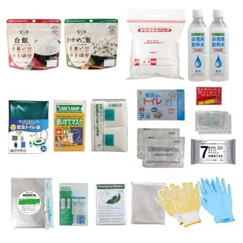1人用 20点 防災基本防災セット 地震対策 避難 グッズ 保存食 非常用トイR