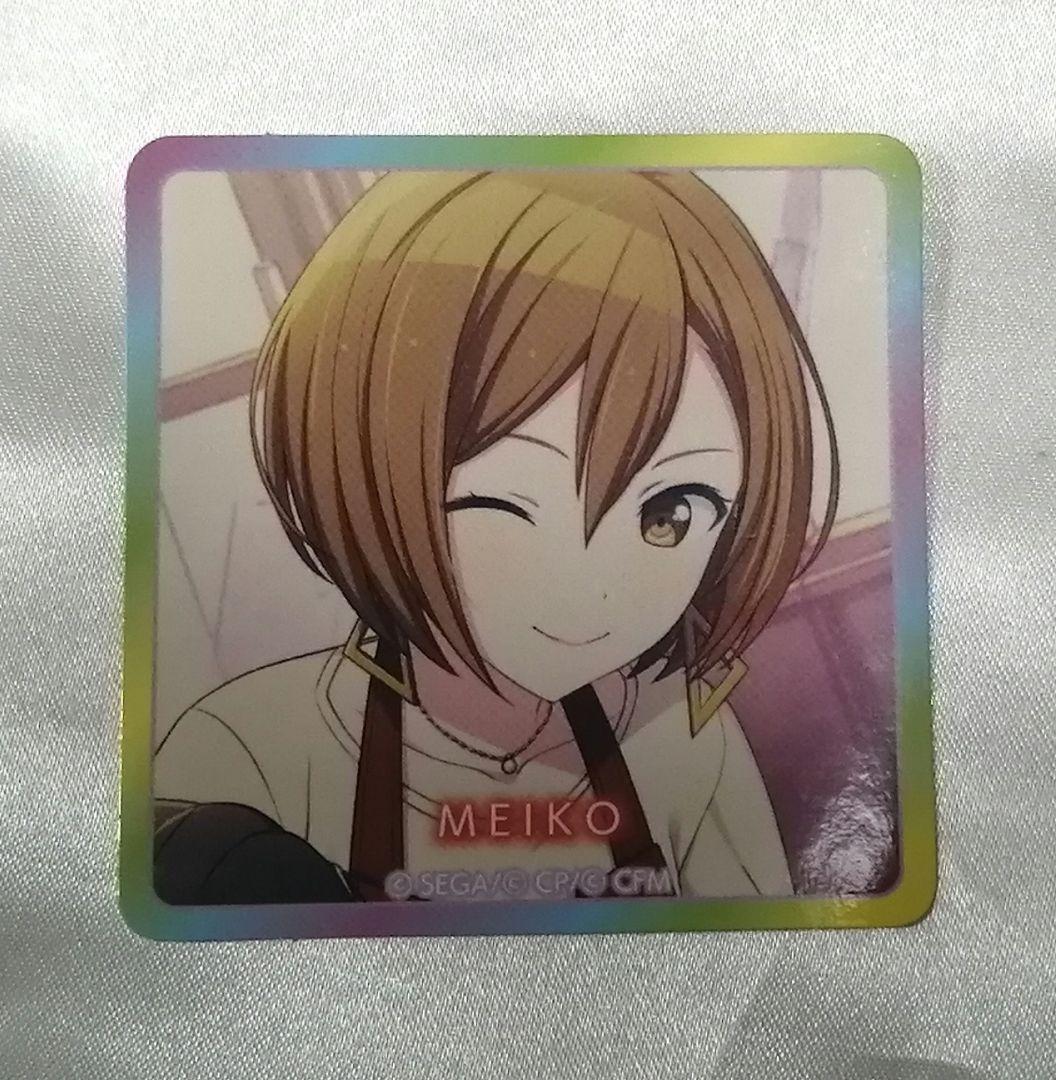 プロセカ　東雲彰人　セット