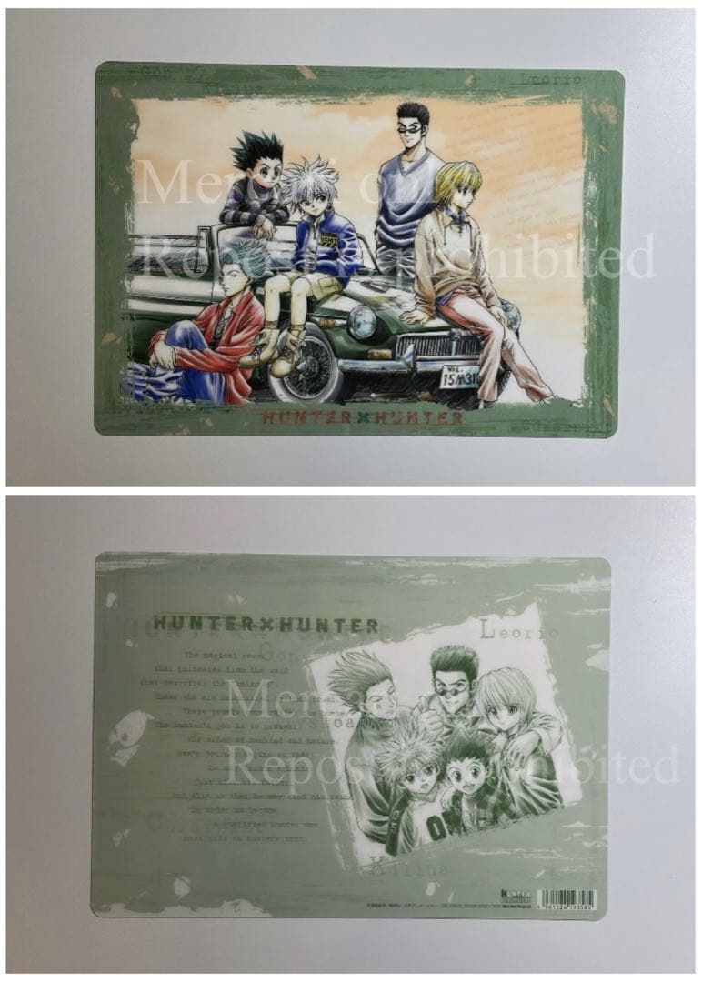 ハンター×ハンター旧アニメ 下敷き 3枚セット ゴン キルア クラピカ レオリオ