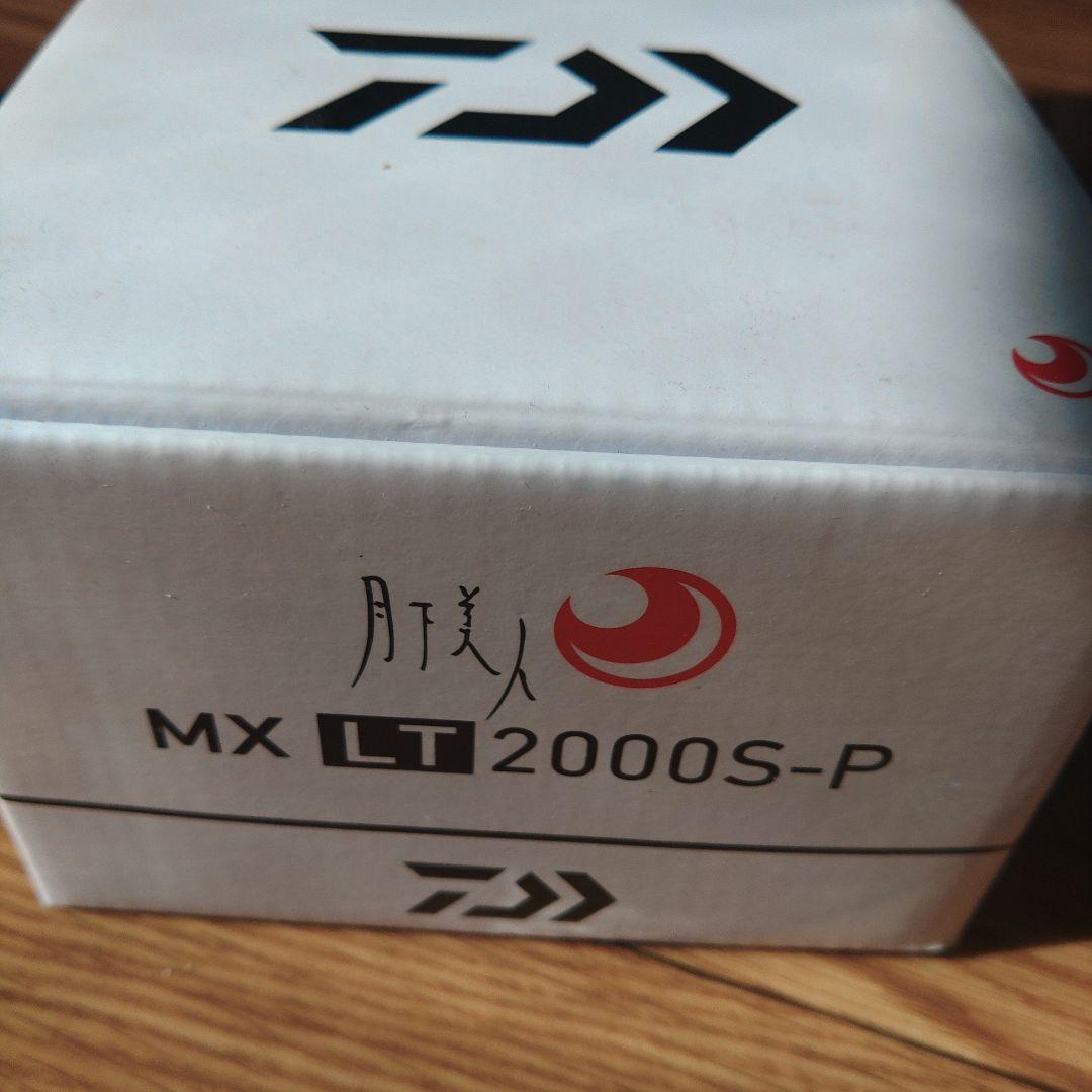 DAIWA MX LT2000S-P スピニングリール